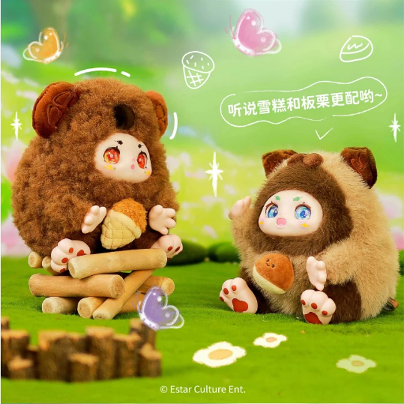 MINISO In Stock Qimeng Food Wilderness Return Series kawaii Decorative Doll Blind Box Trendy Toy Doll Handmade Birthday Gift