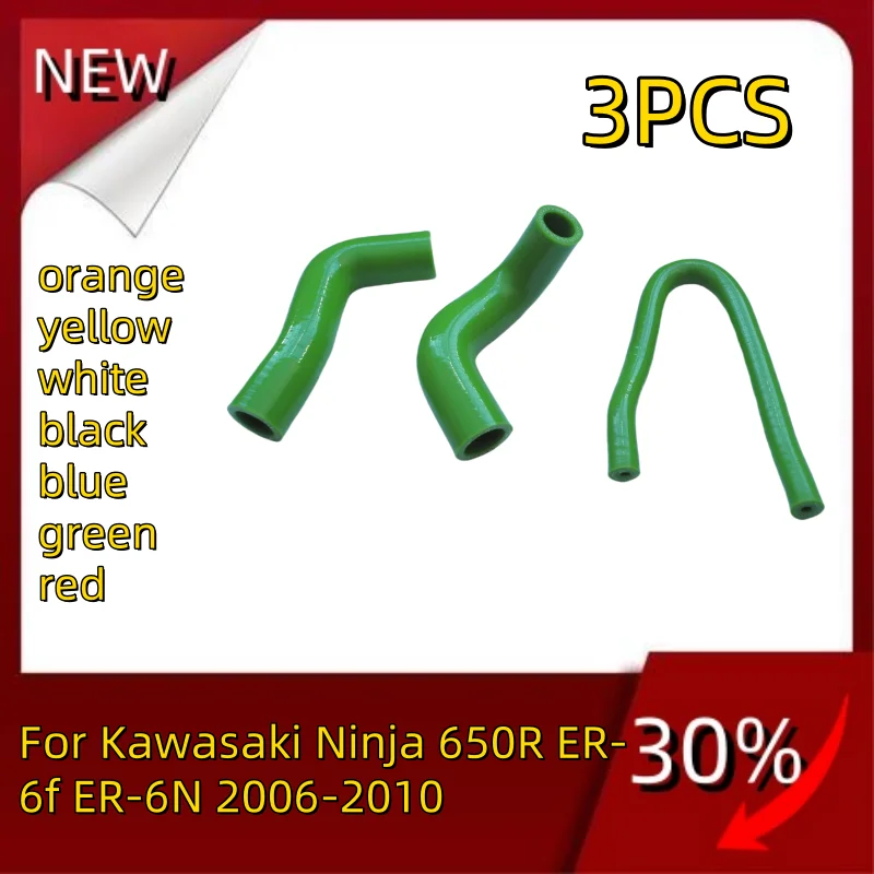 

3PCS new Silicone Radiator Hose For Kawasaki Ninja 650R ER-6f ER-6N 2006-2010 7 colours Kit 2006 2007 2008 2009 2010