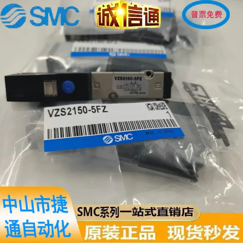 SMC Japan VZS2150-5FZ Pilot Operated 5-way Solenoid Valve VZS2000