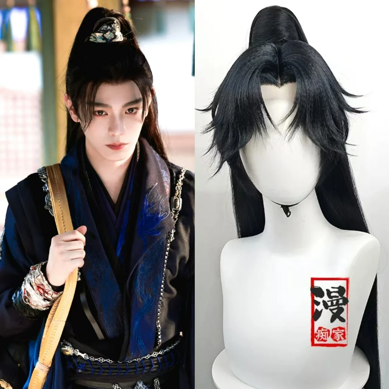 Styled Yongye Xinghe Yu Shuxin Become The Girl Of Black Lotus Lin MiaoMiao Mu Sheng Ziqi Wig Black Hanfu Mo Ran Customized