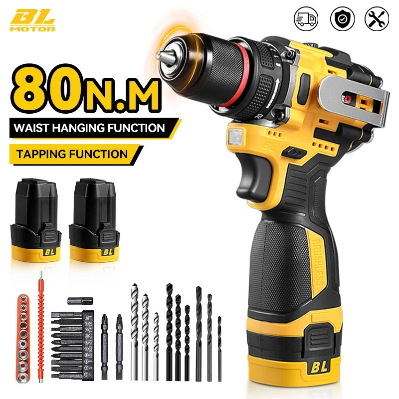 80NM Electric Drill Set 10MM Brushless Cordless Screwdriver Drill 2 IN 1 20+2 Torque Charging Drill Lithium Battery DIY Machine