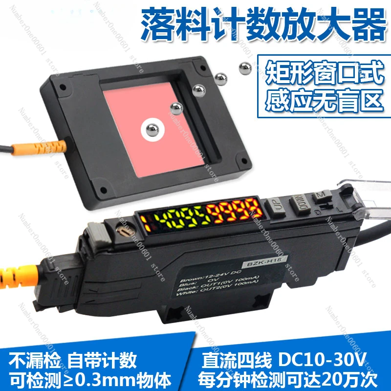 

Ring Window Type Blanking Count Detection Fiber Amplifier Sensor Metal Non-metallic Can Be Blind Spot Sensing