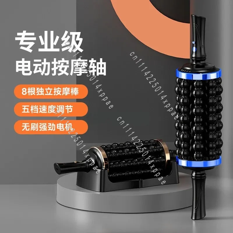 Roller Full Body Electric Roller Massage Shaft Fitness Rehabilitator Muscle Relaxation Exercise Rehabilitation