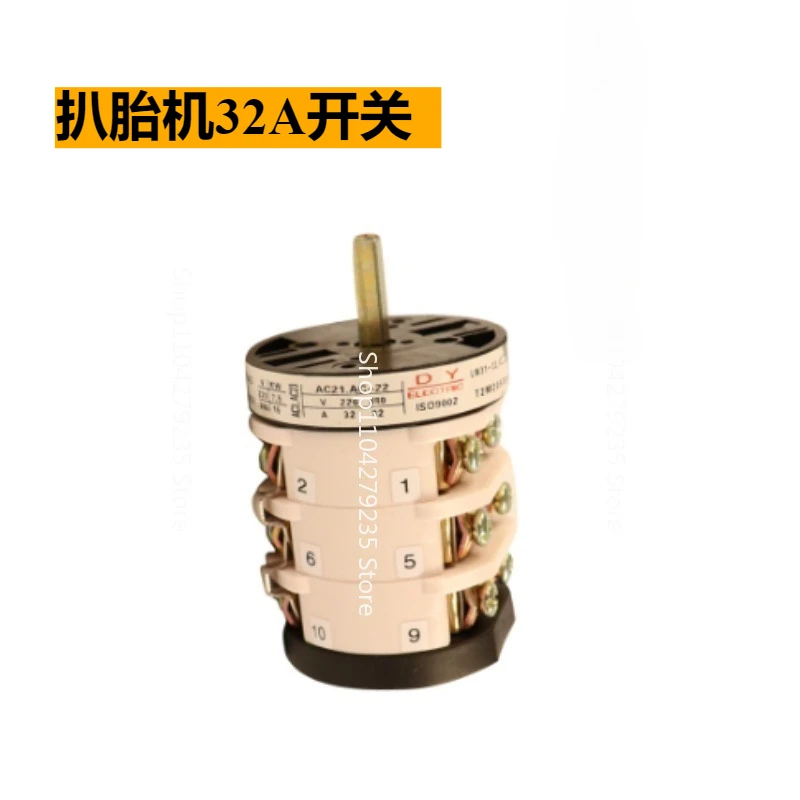 

Применимо к переключателю вперед и назад 32А для Hauvrex