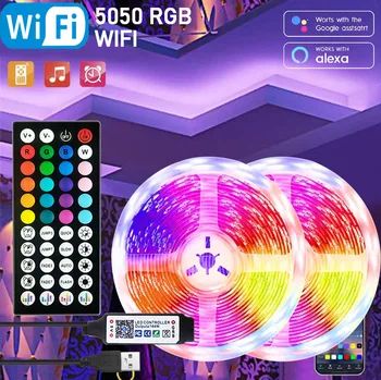 RGB LED Strip Room Lights 1
