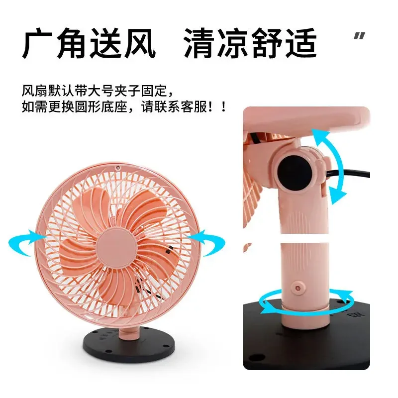GoodCar Electric Fan 24v Large Truck Truck 12v Volt Van Strong Wind Cooling Large Wind Car Small Electric Fan