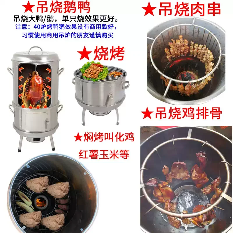 40-Inch Wide Charcoal BBQ Grill - Commercial Stainless Steel Rotisserie Oven for Chicken Duck & Lamb Skewers