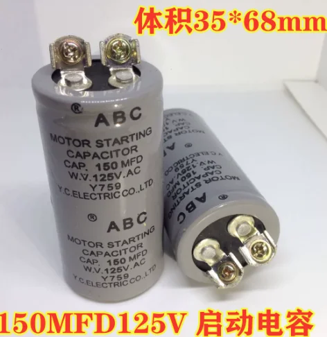 CD60 ABS 150MFD250VAC motor starting capacitor 125V150MFD/250V150UF