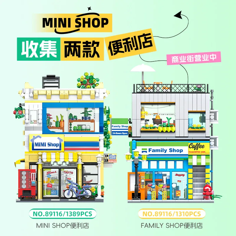 1389pcs MOC City Street View Convenience Store Construction Building Blocks Bricks Assembling DIY Kids Toys Birthday Gift Set