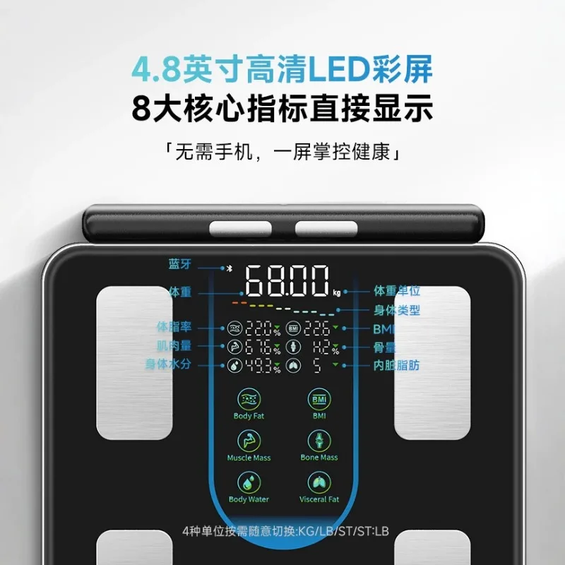Eight Electrode Body Fat Scale High Precision Bluetooth Smart Weight Detector For Household Human Body Composition Measurement