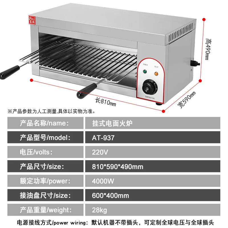 AOLIVIYA Commercial Desktop Electric Grill Barbecue Stove Adjustable Hanging Multi Size Fish Heater Specialty Tools