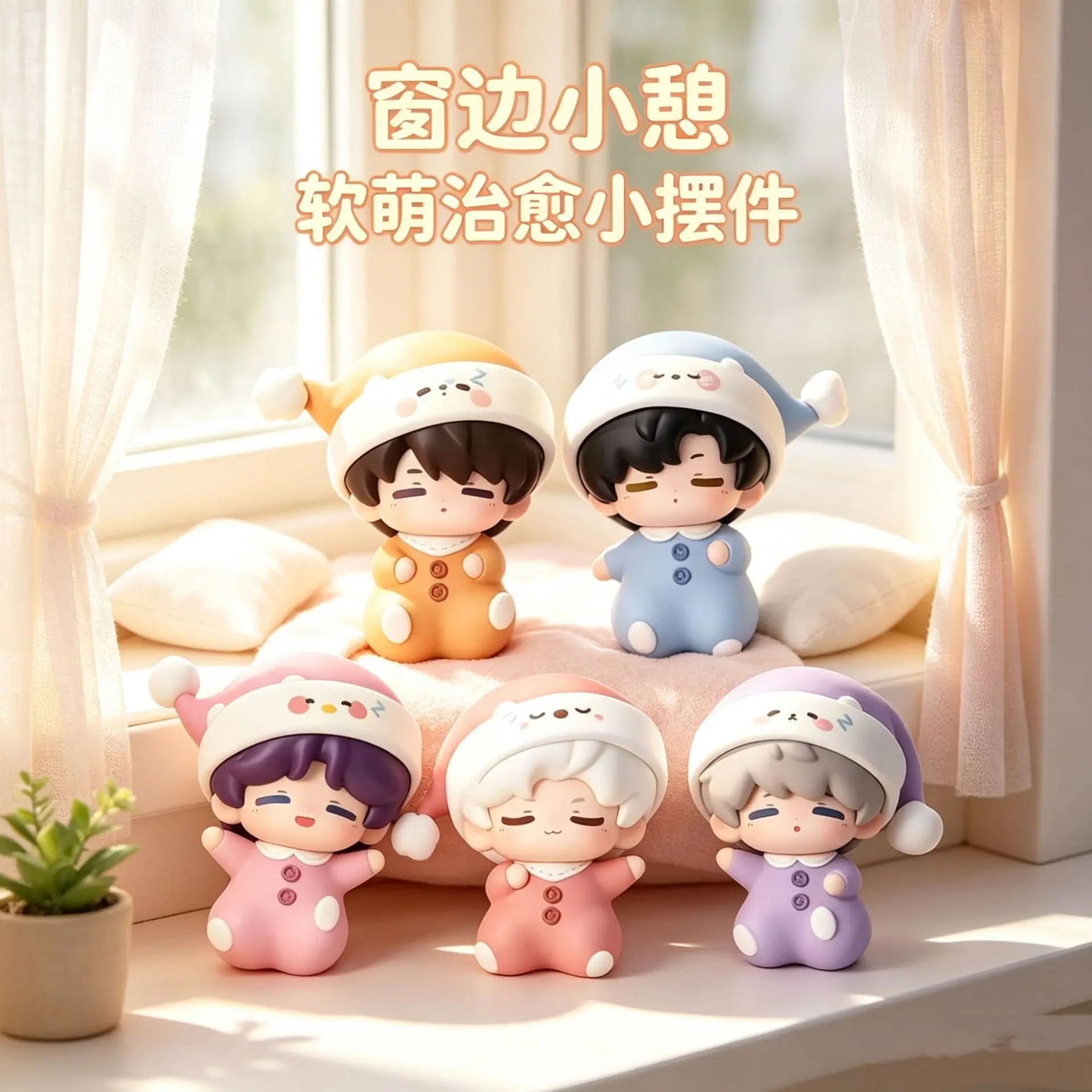 Cute Chibi Boy Figurine Pajama Nightcap Mini Figure Resin Desktop Ornament Kawaii Statue Car Dashboard Room Decor Anime FansGift
