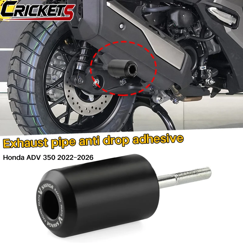 Suitable for ADV350 2022-2026 motorcycle exhaust pipe slider muffler anti-collision slider anti fall anti-collision spool pad