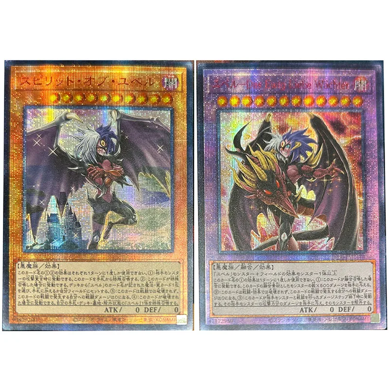 Anime Yu-Gi-Oh DIY ACG Yubel Tabletop Battle Game Laser Refraction Card Toys for boys Collectible Card Christma Birthday Present