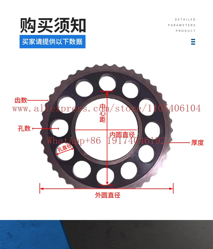 Cycloid pinwheel gear reducer Cycloid disc, pendulum, cycloid gear, planetary pinwheel shell