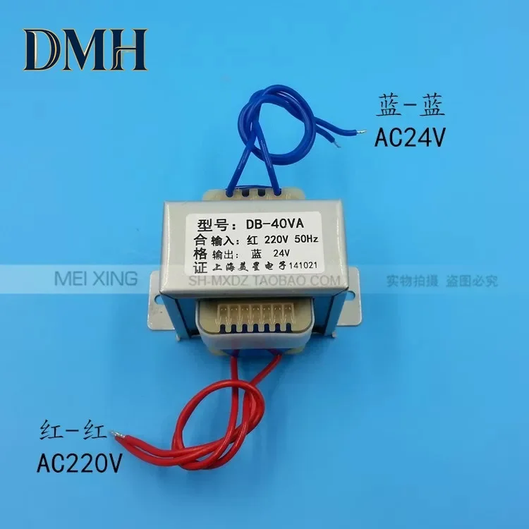 EI66 type 40W 40VA transformer 220V to 24V power transformer AC 24V/1.5A