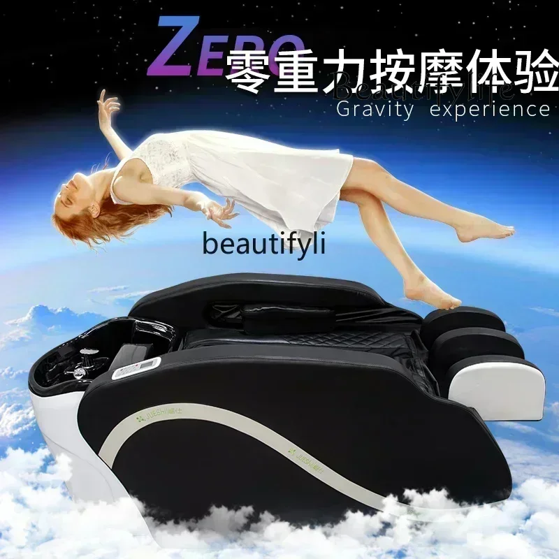 Automatic Intelligent Electric Massage Shampoo Bed High-End Cosmetology Shop Flushing Bed