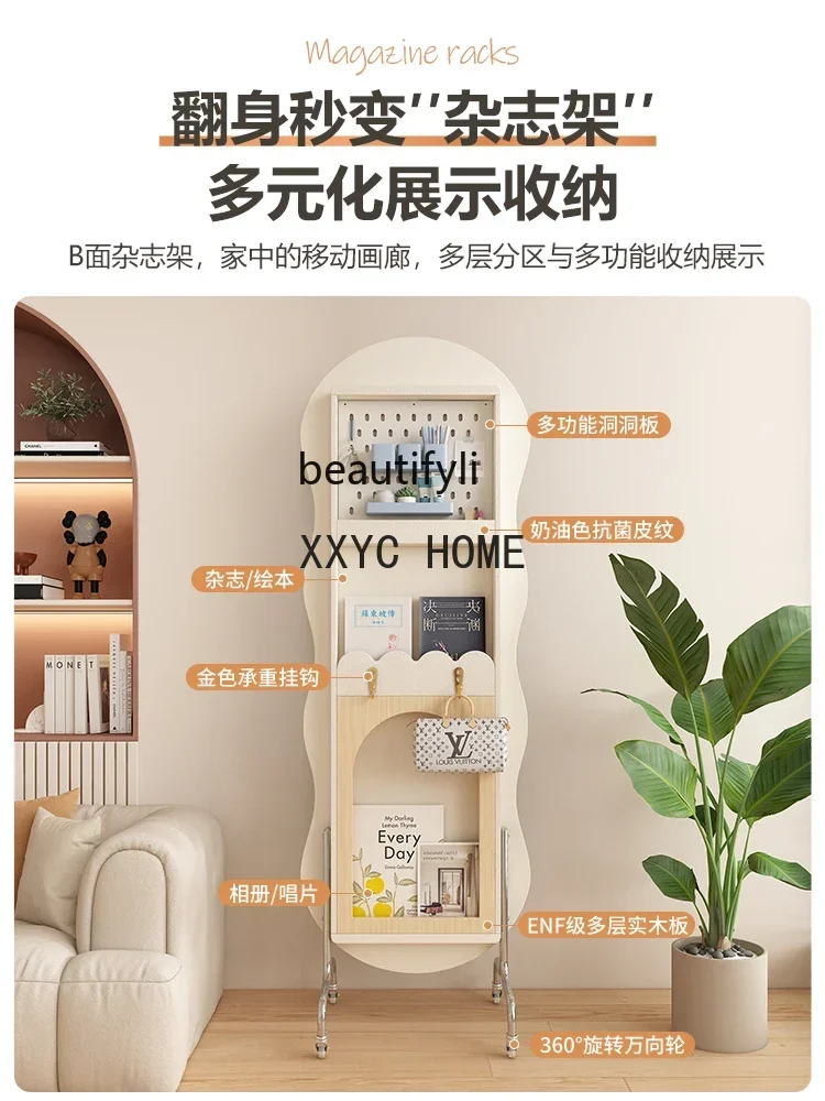 Multifunctional Household Wave Mirror Full-Length Mirror Rotatable Movable Floor Magazine Rack Cabinet
