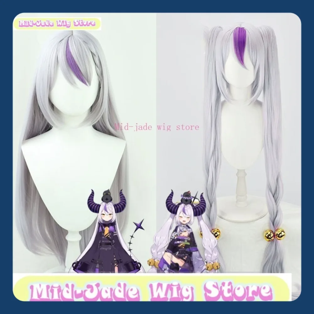 ホロライブラプラスコスプレウィッグアニメゲームコスプレハロウィンパーティー小道具人工毛コスプレパーティー衣装帽子ハロウィンウィッグ