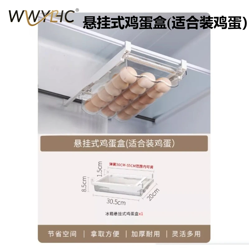

Подходит для хранения яиц, специальный подвесной ящик для холодильника, для организации и хранения, пищевой, для сохранения свежести