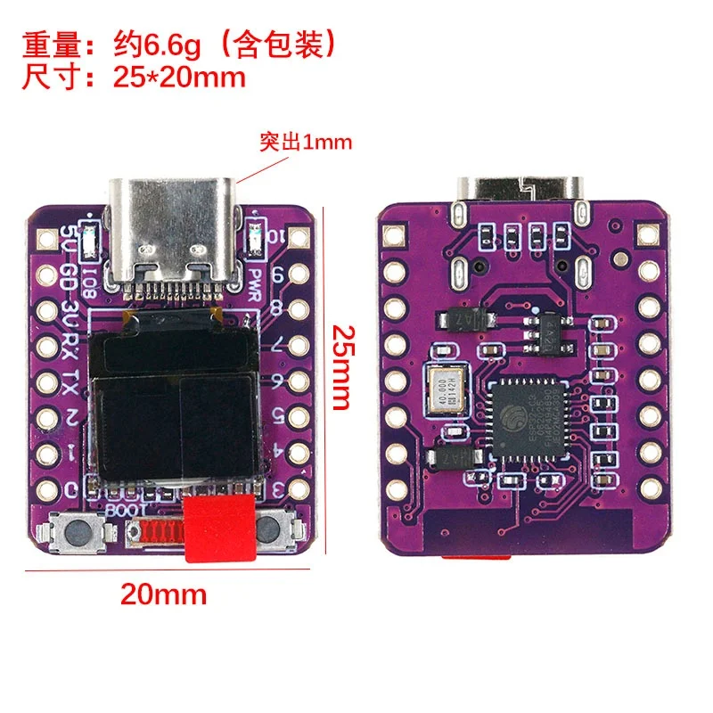 ESP32-C3 OLED development board ceramic antenna ESP32 development board wifi bluetooth 0.42 inch screen