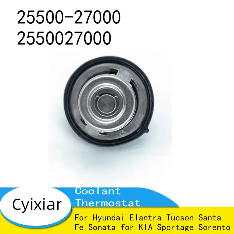 

25500-27000 2550027000 Термостат охлаждающей жидкости двигателя для Hyundai Elantra Tucson Santa Fe Sonata для KIA Sportage Sorento