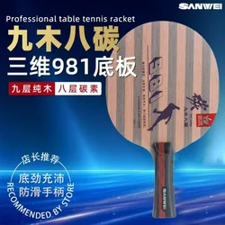 SANWEI981 Table Tennis Racket with 9-Layer Pure Wood, Carbon Cricket Board