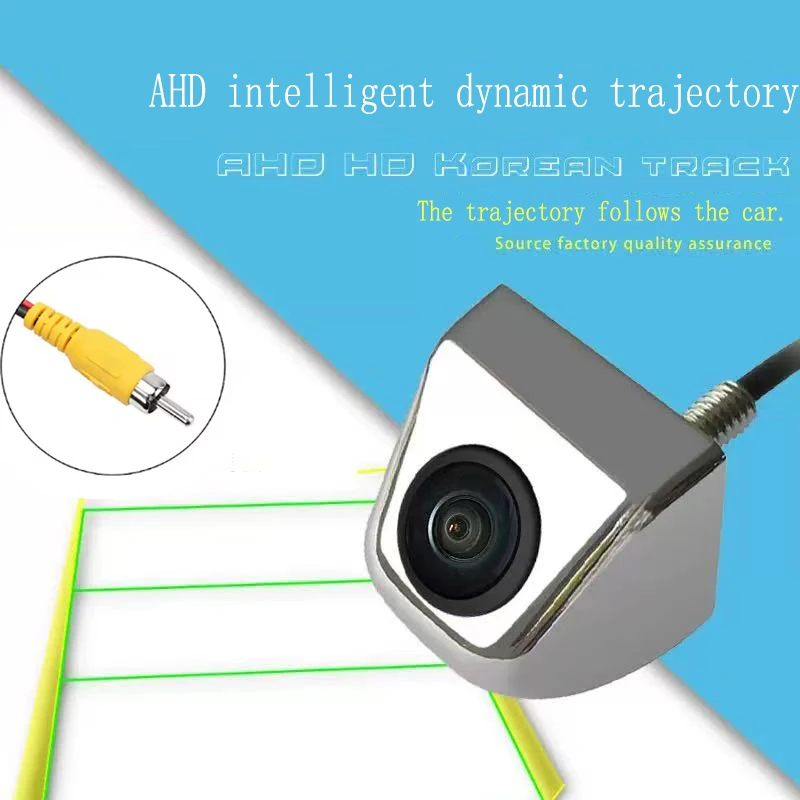 Korean-style 4 Pin AHD car dynamic rearview camera car reversing golden fisheye lens night vision waterproof universal trajector