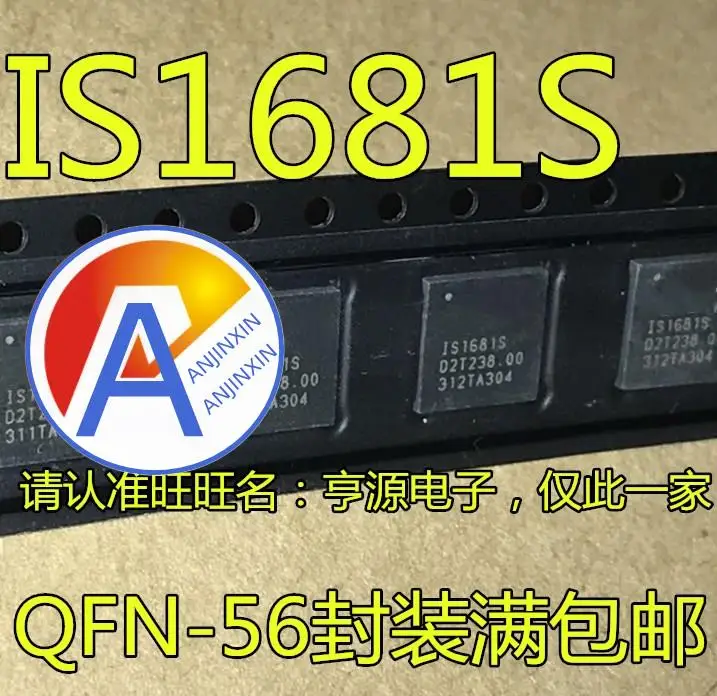 10pcs 100% orginal new  IS1681 IS1681S Bluetooth module IS1681S-151 QFN-56