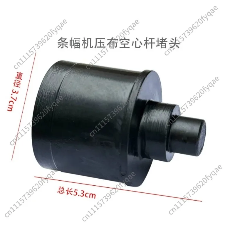 Banner Printer Hollow‑Shaft End Cap, Cloth‑Press Shaft Plug & Removal Wrench Replacement Accessory
