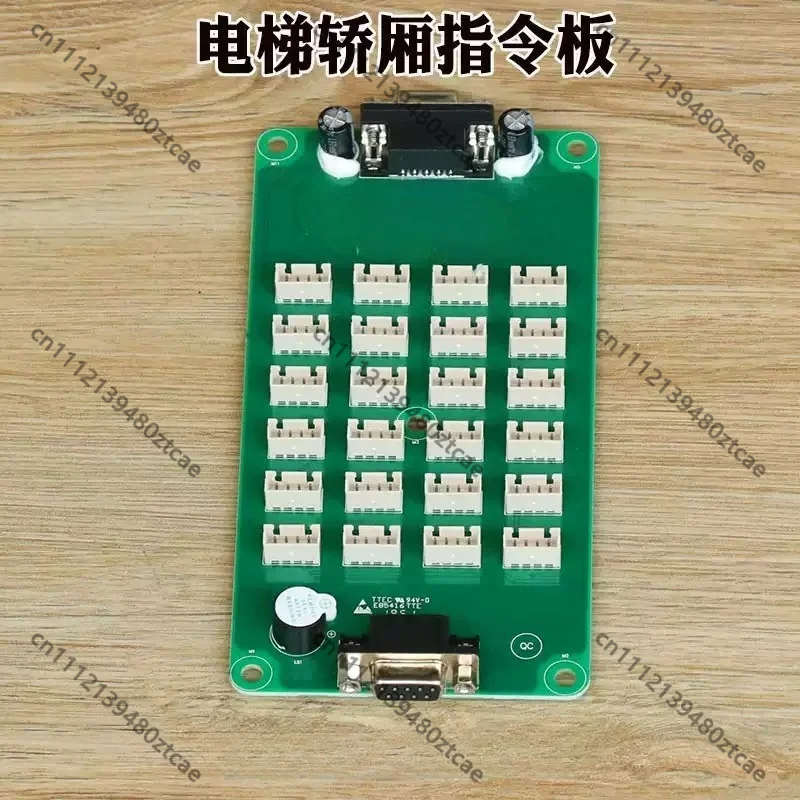 Universal Elevator Floor‑Calling Button Expansion Board, General Protocol Control PCB Replacement Spare Parts