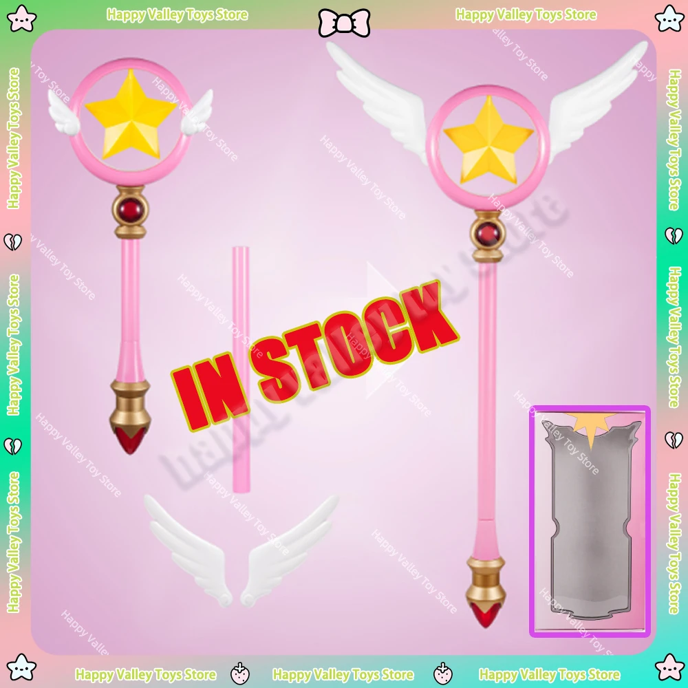 

New SAKURA Star Staff Cosplay Toy Star Staff Size Two Pairs of Wings Stars Can Rotate 53CM&80CM Length Can Be Changed