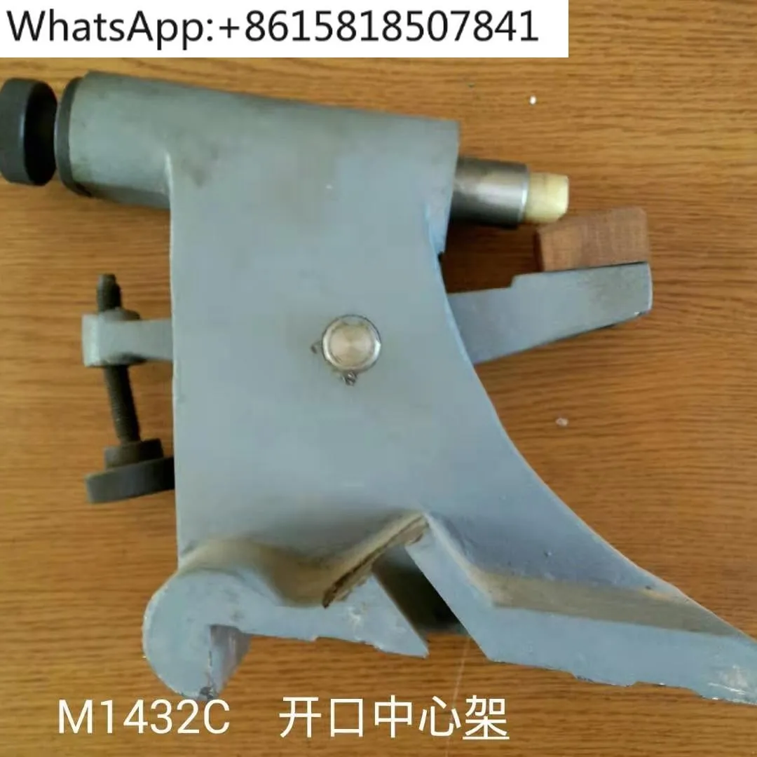 Beijing Second Machine Tool Factory Grinding Machine and Tool Holder 1432C Open Center Rack Grinding Machine Center Rack