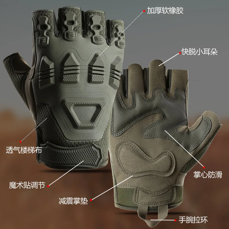 Half-finger tactical gloves, suitable for outdoor activities such as hiking, mountain climbing, and cycling; training gloves mad
