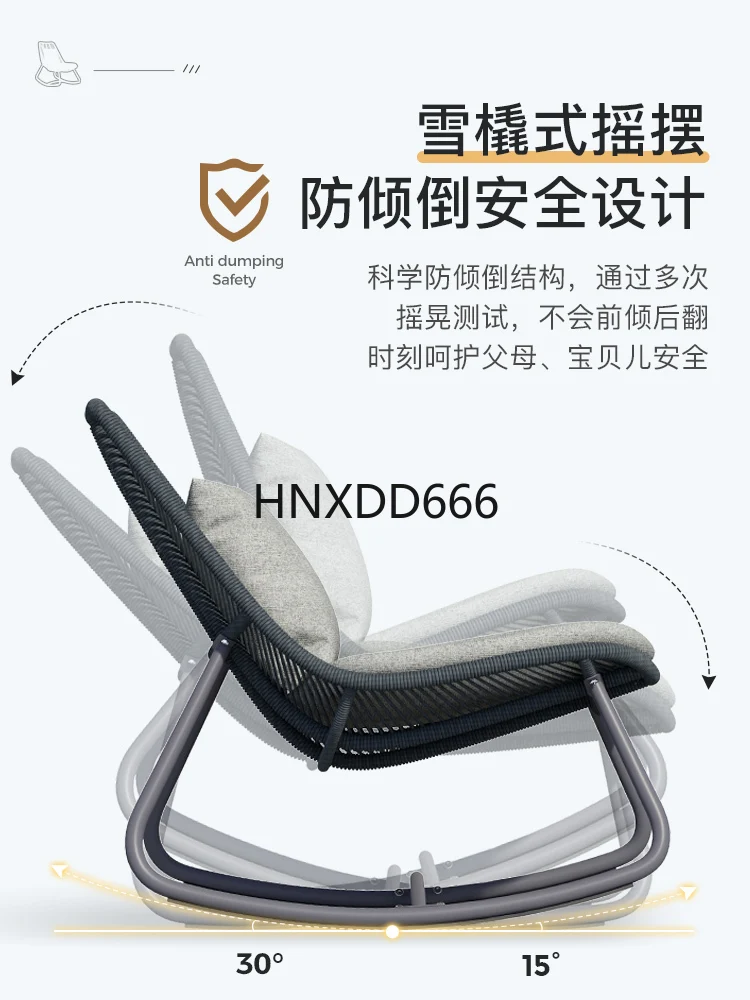 Household Balcony Rocking Chair Adult Rattan Escape Chair