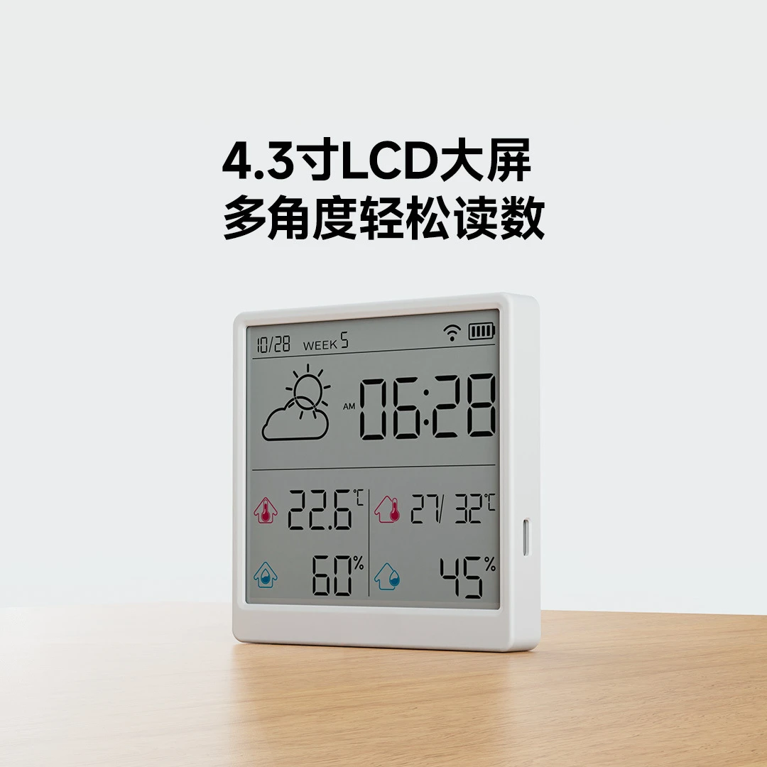 Hygrometer wifi intelligent connection household high-precision meter digital display electronic sticker can stand