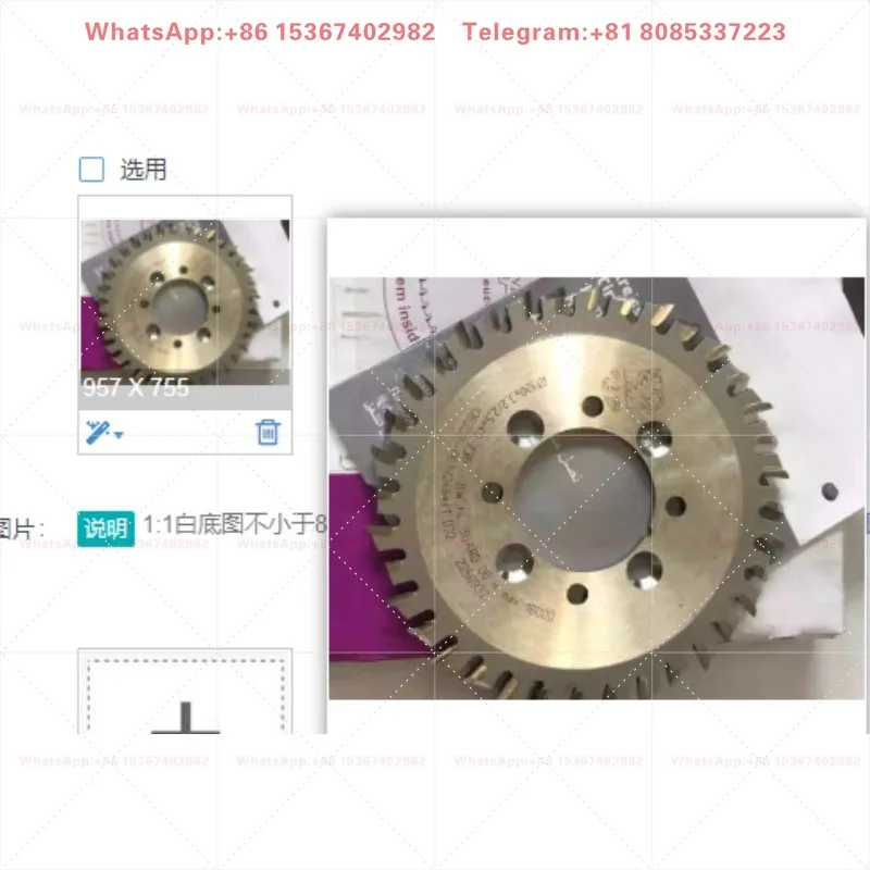 210mm Homogeneous Saw Blade for Edge Banding Machine Cutting Tool Industrial Woodworking Machinery Accessory