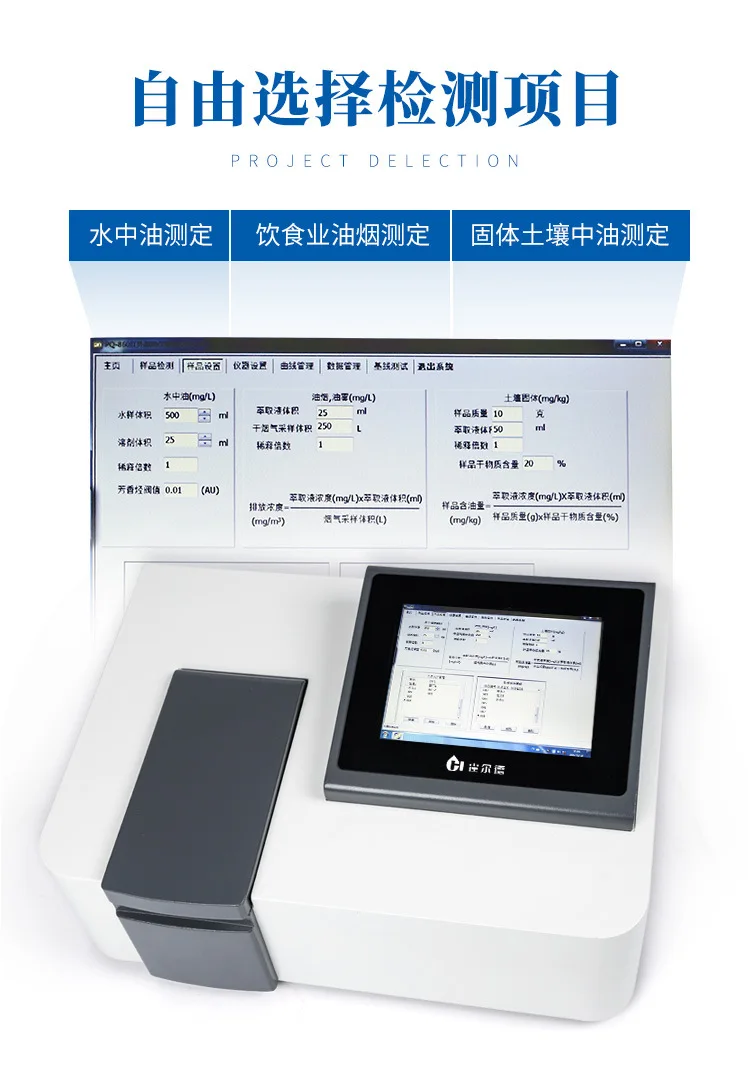 Automatischer Wasserölkonzentrationsdetektor, automatischer Analysator für Metallölgehalt