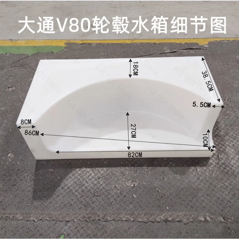 For Vehicle Maintenance Water Tank - Compatible with Sprinter 2500 and Ford Transit Van Models wheel arch camper