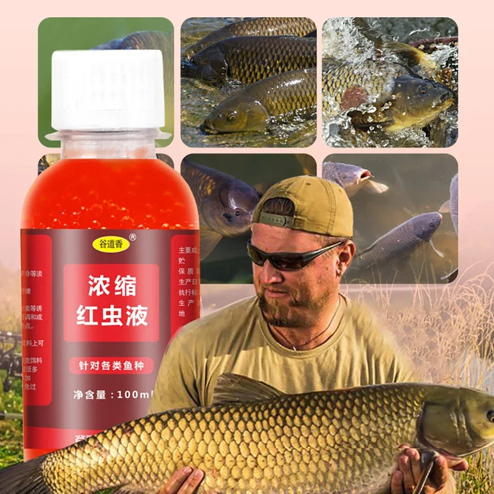 Liquid Fish Bait Concentrated Fish Bait Additive Red Worm Liquid Blood Worm Scent Fish Attractant Fishing Accessories