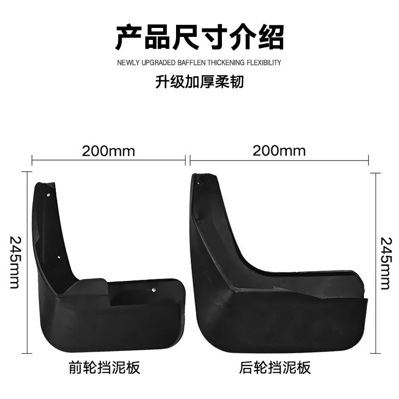 For Citroen C4 C4L 2013-2017 Car mudguard decorative panel, tire mudguard, wheel hub mudguard Beautify car wheels auto parts