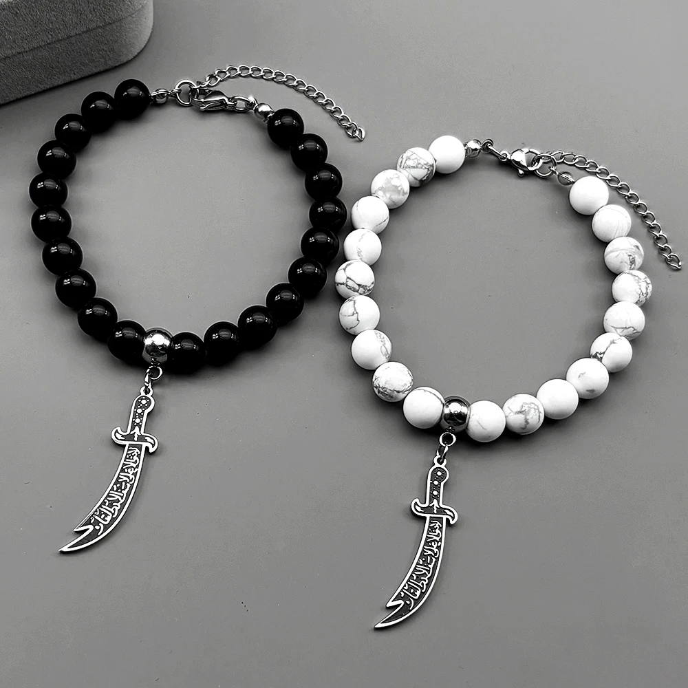 العربية الإمام علي ذو الفقار السيف سوار للنساء الرجال الفولاذ المقاوم للصدأ مسلم الإسلام سكين الإسلام الإسلامي اليد سلسلة اكسسوارات مجوهرات #1