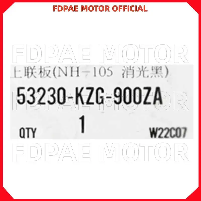 Upper Connecting Board / Steering Stem for Wuyang Honda Wh150-2-5