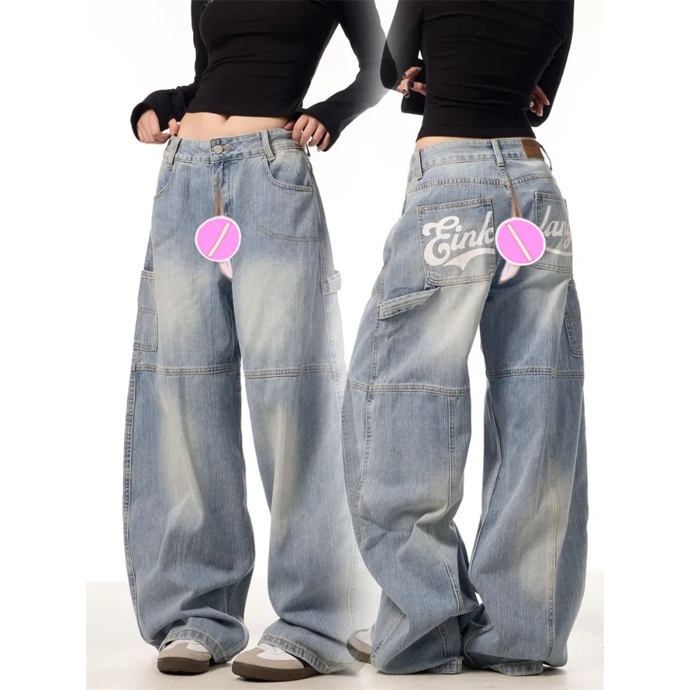 Open Crotch Outdoor Sex Pants Women Exotic Hotpants Sexy Wide Leg Jeans Female Loose Denim Trousers Night Club Casual Streetwear