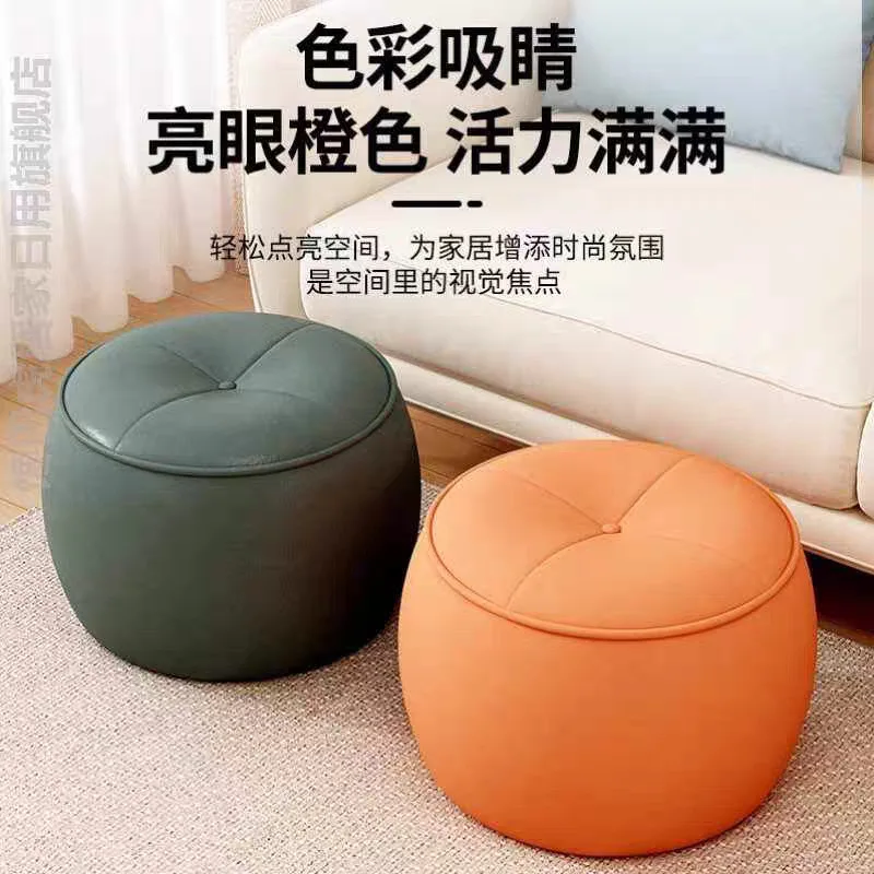 AOLIVIYA Hallway Bench Changing Shoe Chair Living Room Foot Stool Ottomans Lazy Rest Pedal Round Pier Solid Wood Sofa
