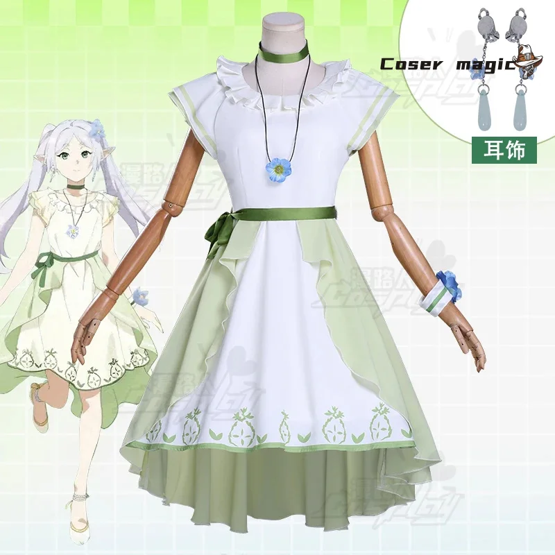 Disfraz de Cosplay de Frieren Anime Frieren: uniforme del final del viaje más allá, fiesta de Halloween para mujeres y hombres, accesorios de Carnaval