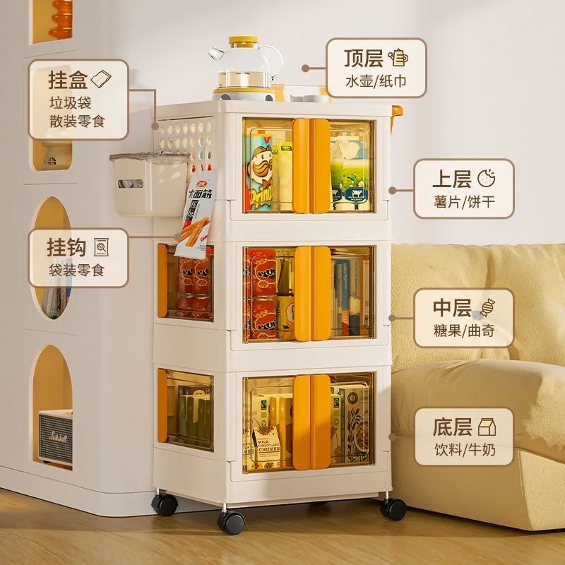 

Nordic Baby Cart Storage Rack 4 Layers Home Living Room Snack Toy Storge Cabinet Kitchen Condiment Item Rack with 4-Sided Doors