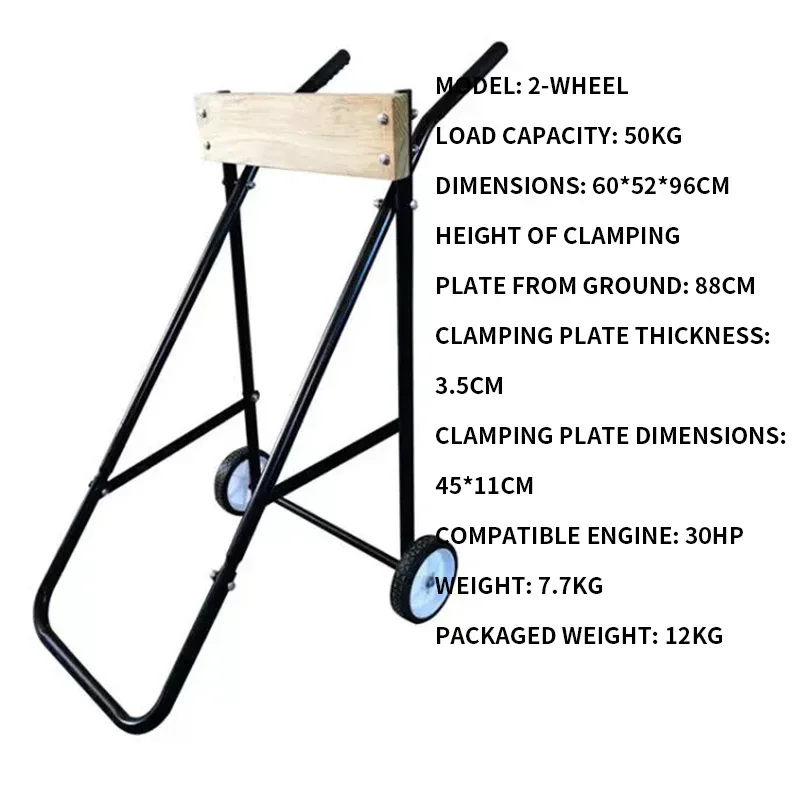 Steel Pipe Hand Cart; 30HP/120HP Inflatable Boat Engine Mounts, Outboard Motor Trailers, and Engine Propeller Display Racks
