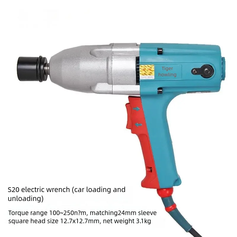 Lowest Price Best Quality Air for Tire Scaffolding Screw Industrial Grade 220V Rated Voltage Electric Impact Wrench