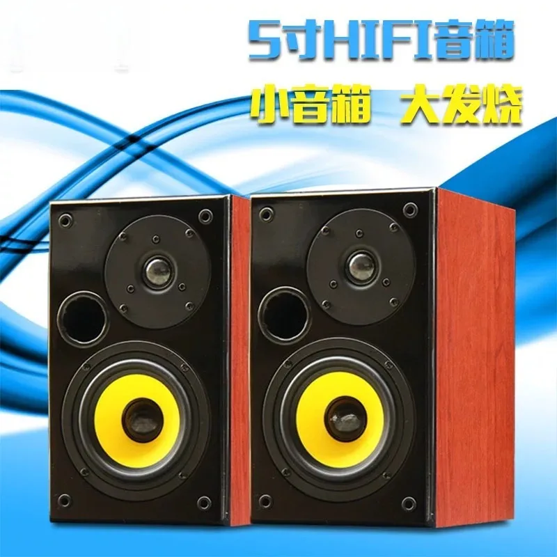 New  200W 5 Inch LoudSpeaker Hifi Home Audio Blueteeth Amplifier Bookshelf Speaker Fever Home Theater System Sound Speaker